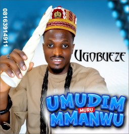 Ugobueze, Umudim muru mmanwu